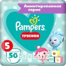 Подгузники-трусики "Памперс" Pants Малышарики Юниор 12-17 кг 50 шт.
