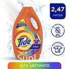 Гель для стирки Tide Color, концентрат, 2470 мл