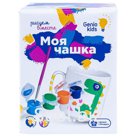 Набор для детского творчества Genio Kids "Моя чашка", краски акриловые - 6 шт., кисточка, чашка