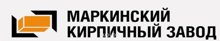 Кирпич производства "Маркинский кирпичый завод"