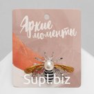 Брошь «Пчела» крупная, цвет чёрно-белый в серебре