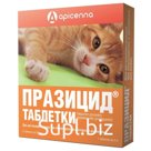 Празицид таблетки для кошек