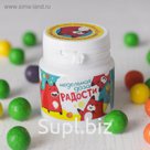 Жевательная резинка «Недельная доза радости», в банке, со вкусом тутти-фрутти, 40 г