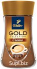 Кофе растворимый «Tchibo» Gold Selection Crema, 90 г