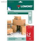 Бумага самоклеящаяся А4 LOMOND, красная, неделённая, 50 листов (2110005)