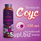 Соус из красной алычи "Ткемали" 330 мл