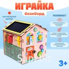 Бизиборд «Играйка»