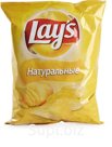 Чипсы Lays натуральные соленые 140 гр., флоу-пак