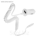 Автомобильное зарядное устройство Belsis, 1 USB 1.8 A, дата-кабель microUSB , 1 м, белое