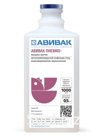 Вакцина Авивак -Пневмо+НБ (метапневмовирусная инфекция) 1т. доз