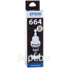 Чернила ориг. Epson T6641 черные для L100/L110/L210/L222/L300/L355 (70мл)