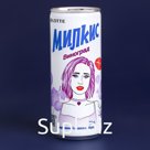Напиток газированный МИЛКИС виноград 250 мл ж/б