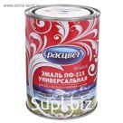 Эмаль ПФ-115 сирень 0,9кг