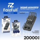Внешний аккумулятор (Power Bank) FL64 black 2,4A 20,000mAh (беспроводной)