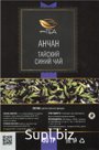 АНЧАН синий чай (Чанг-Шу),  50 гр amoTEA (упаковка 50гр)