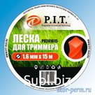 Леска для триммера 1,6 мм х 15 м крученая