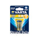 Батарейка VARTA Longlife Micro 1.5V - LR03/ AAA (2 шт)