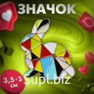 Значок «Заяц», цветной в золоте