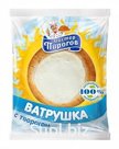 Ватрушка с творогом (КОЛОМЕНСКИЙ)