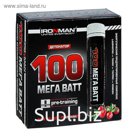 Предтренировочный комплекс "Ironman" 100 Мега Ватт 10х25мл