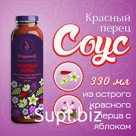 Соус из Острого Красного перца с Яблоком «Красный Перец» 330 мл