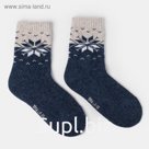 Носки новогодние мужские из монгольской шерсти "Снежинка", цвет синий, размер 27 (40-42)