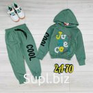 Костюм для девочки Фуси kids. Артикул: 2246