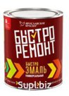 Быстроэмаль Ярославские краски универсальная серая, банка 0,9 кг