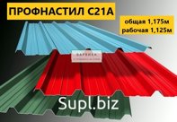 Профнастил С21А