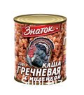Каша гречневая с индейкой ГОСТ 338 гр.