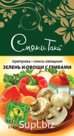 Приправа «Смесь овощная «Зелень и овощи с грибами», 40 гр. Штрих-код: 4620757201336