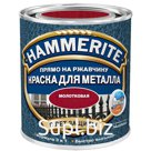 Для внутренних и наружных работ. Подходит для нанесения на ржавые неокрашенные и окрашенные ранее поверхности из чёрных металлов.

Придаёт интересный декоратив…