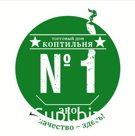 Ребрышки свиные "Охотничьи"