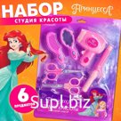 Игровой набор парикмахера «Студия красоты. Принцессы»