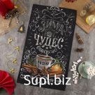 Полотенце "Этель" Зима время чудес 40х73 см, 100% хл, саржа 190 гр/м2