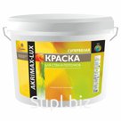 Краска для стен и потолков Akrimax-Lux супербелая 1,5 кг