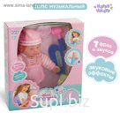 Пупс музыкальный «Моя Крошка»