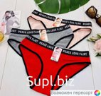 Нижнее женское белье 3(шт)
