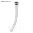 Сифон гофрированный Unicorn D230, 1 1/2"х40/50, 1200 мм