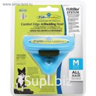 Фурминатор FURminator FURflex М для собак средних пород, насадка против линьки