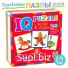 Пазл деревянный IQ «Весёлые игрушки»