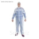 Комбинезон защитный для малярных и строительных работ, 40г/м2, 180 - 188 см