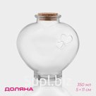 Банка для сыпучих Доляна «Парфе. Амур», 350 мл, 5×11 см, с пробковой крышкой, стекло, прозрачная