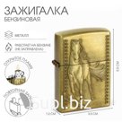 Зажигалка бензиновая для курения «Конь», металлическая, в подарочной коробке, 5.5×3.5 см