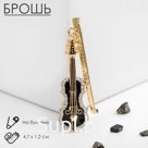 Брошь «Скрипка», цвет чёрно-белый в золоте