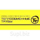Трубы бесшовные 60х5 12Х18Н12T. В наличии на складе.