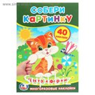 Собери картинку «Цвета и формы»