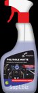 Полироль матовая Polyrole Matte. 5 л.