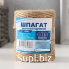 Шпагат джутовый 560*2 100м