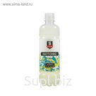 Напиток SportLine Nutrition Isotonic, грейпфрут, 500 мл